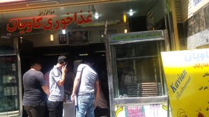 visit tehran