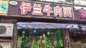 attractions in shanghai