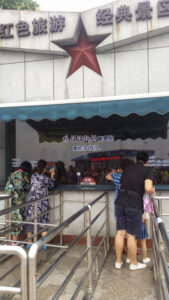 dandong