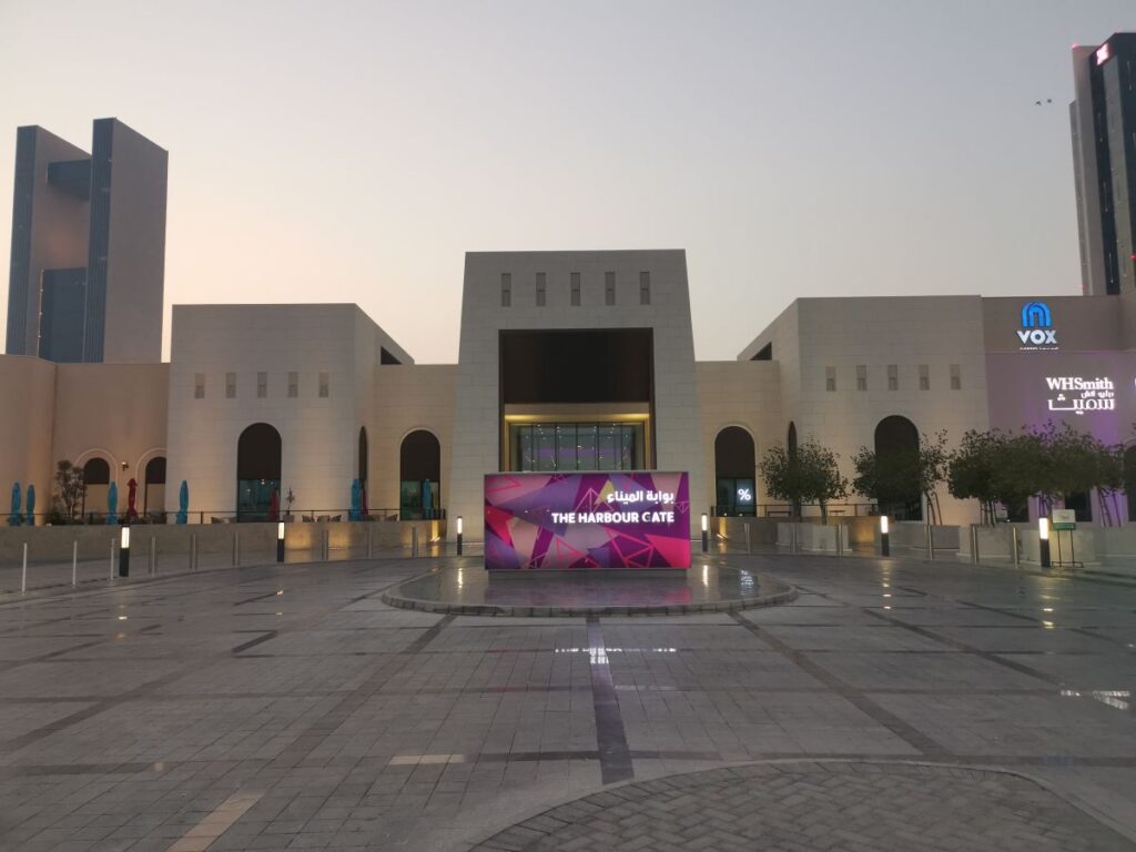 The Avenues Mall, Manama, Bahrain